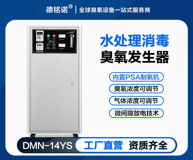 ˮ������������������14YS